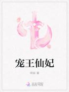 生死谍变