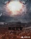 龚玥菲蛇戒