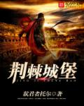床奴王妃