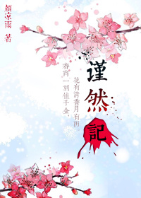 国产亚洲日产