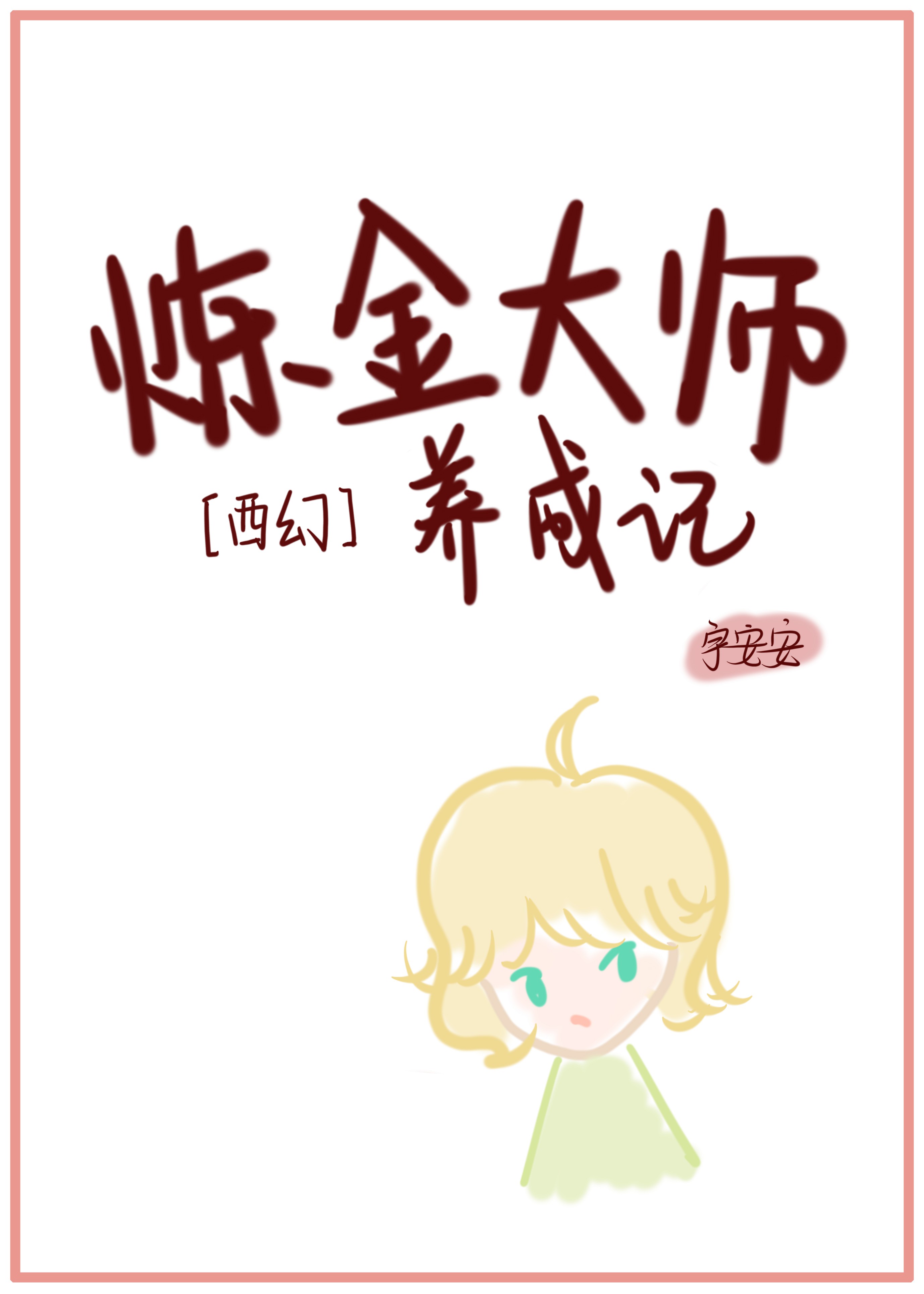 日本六十路丰满老太交尾
