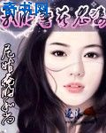 尉迟宝林