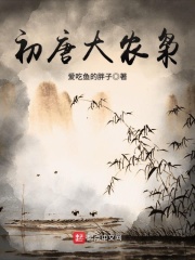 病娇反派攻略计划短剧免费观看