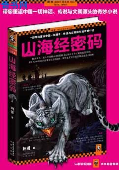天堂90分钟