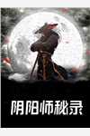 我好想找个男的来日我