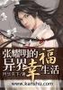 200gana系列