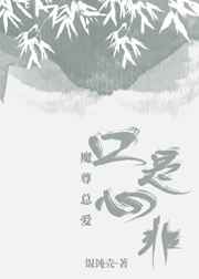 顾宁周致远