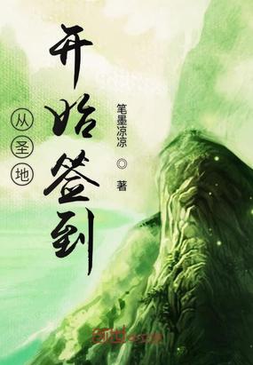 桃子移植调养女孩黄油