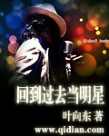 我妻丁洁未删节全本