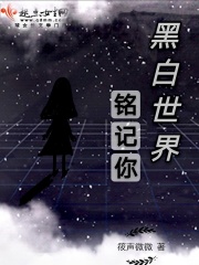 丝袜控小说作品集