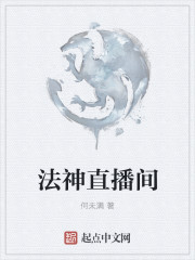 捉奸