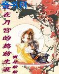 大胆人体