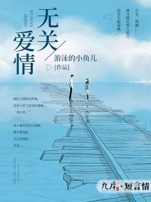 纤细的爱bilibili观看