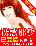 午夜777福利视频在线观看