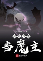 天蝎座之夜1免费看