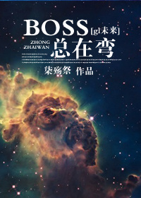 《火蓝刀锋》