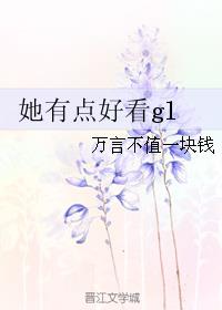 魔法少女小爱小说