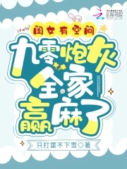 3d全彩中文谭雅与魅魔