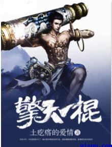 白洁和么公l的第三次