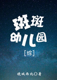 方寸光