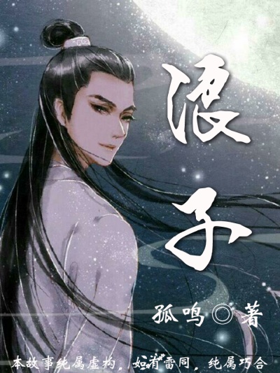 镜朱颜
