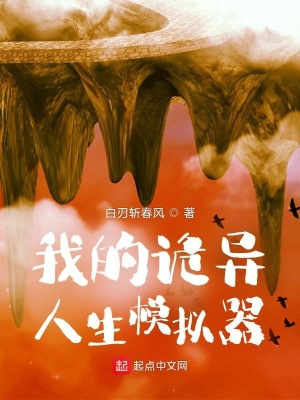 色男人皇宫