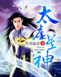 戒不掉你沈宴执