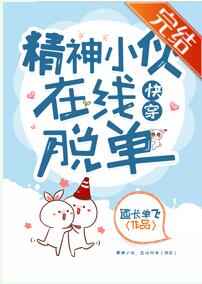 重生成崽快乐开摆