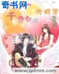 浪货再叫地大声点