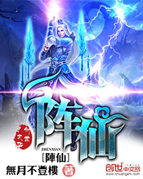 免费看美女隐私视频