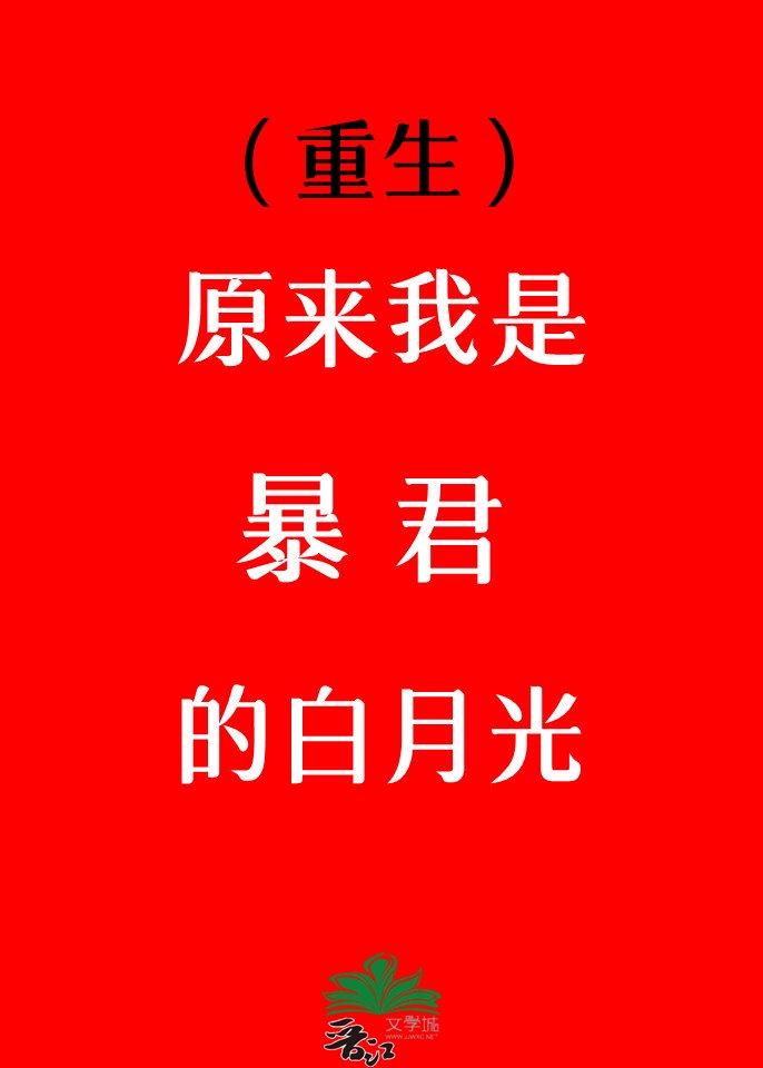 易烊千玺办公室play文