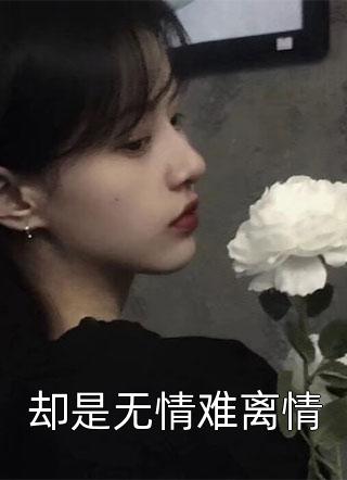 女生和男生一起差差差差很疼APP