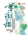 我愿为你穿上永恒的白色婚纱