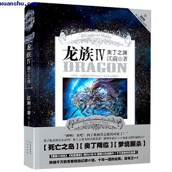 重生之警界