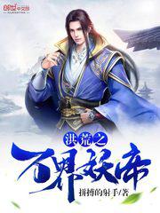 2024日日夜夜天天狠狠爱