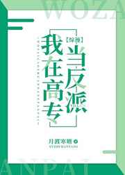 新娘阿龟