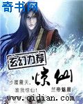 蜗牛新作万界仙踪