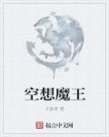 第九花花16影院电影