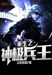 校园春色都市激情小说