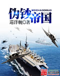 青楼名妓李香君完整版