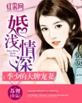纵意人生