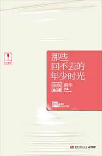 深不可测(H)