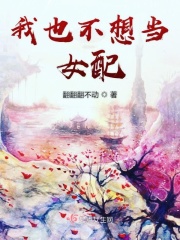 性感教师