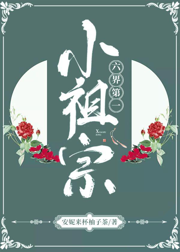 西边的风童模