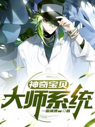 特殊美容院1中文