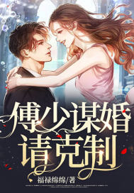秦先生在线观看