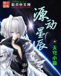 少年宾文全文房东太太