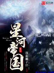 奶酪陷阱