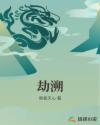 邪魅一笑表情包