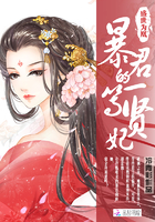 军统枪口下的女人之潜伏